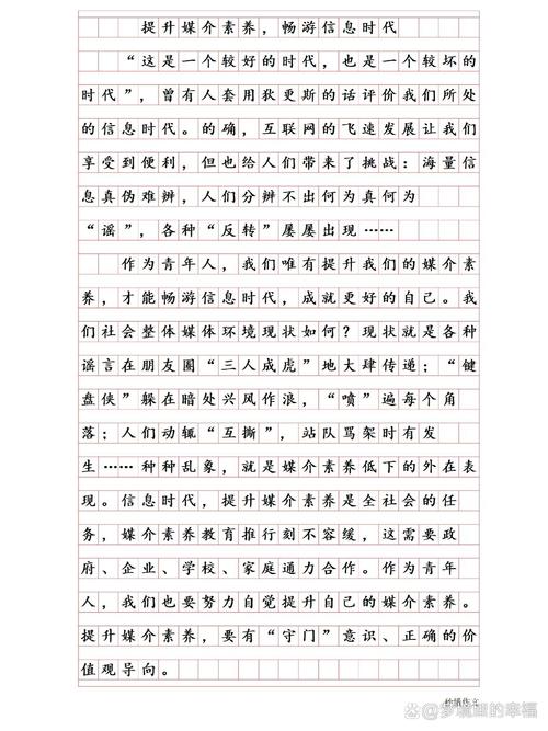 语文素养如何提升议论文写作能力？-图1