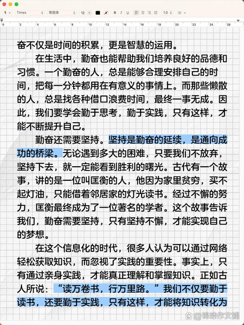 成功是否只靠勤奋？天赋与机遇何角色？-图3