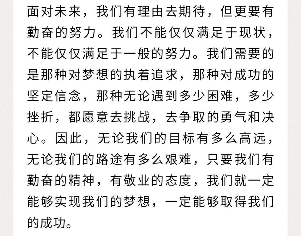 成功是否只靠勤奋？天赋与机遇何角色？-图1