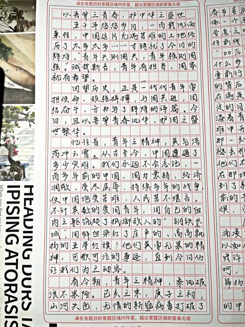 治世之道,何为根本?-图2 治世之道,何为根本?-图2