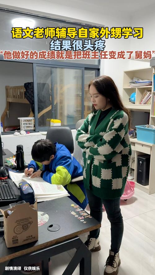 如何成为学生心中真正好的辅导老师?-图3 如何成为学生心中真正好的辅导老师?-图3