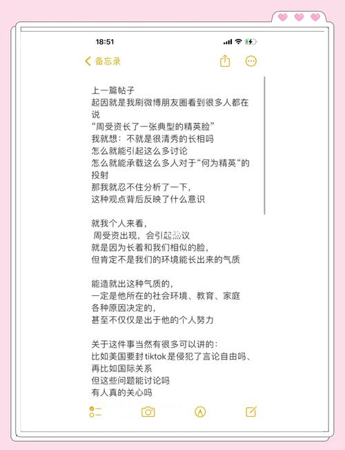 颜值与内在,孰轻孰重?-图1 颜值与内在,孰轻孰重?-图1