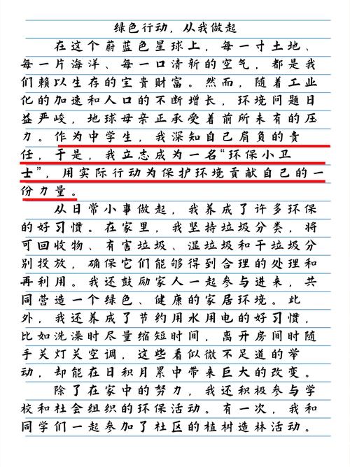 甘当绿叶的议论文事例有哪些?-图1 甘当绿叶的议论文事例有哪些?-图1