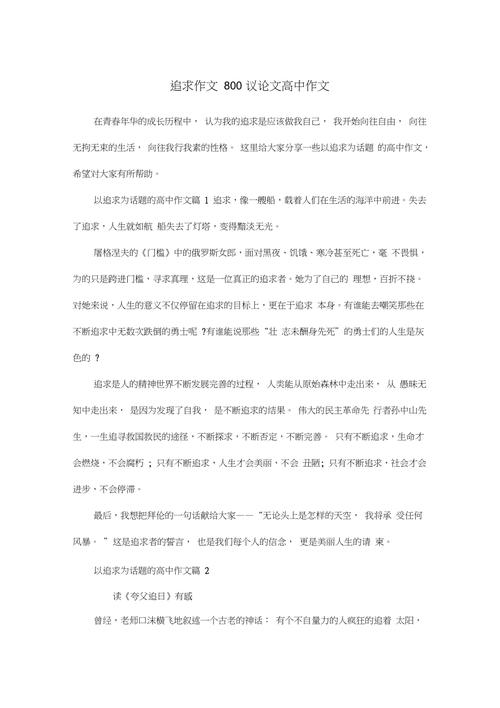 永恒何以为永恒?-图1 永恒何以为永恒?-图1