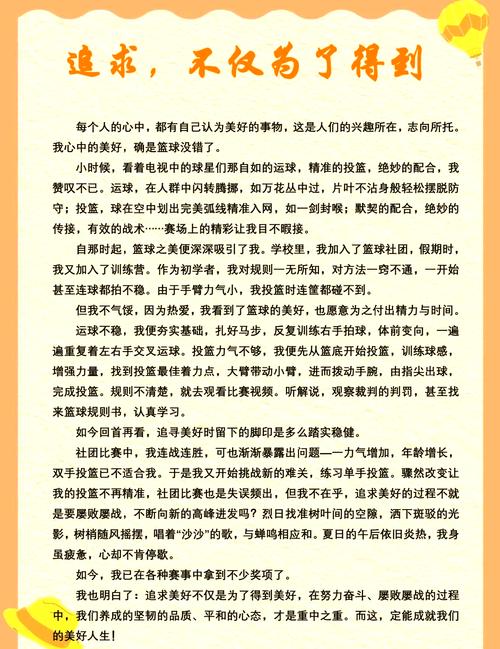 永恒何以为永恒?-图2 永恒何以为永恒?-图2