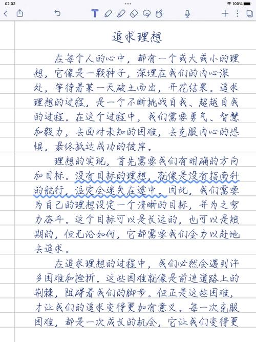 永恒何以为永恒?-图3 永恒何以为永恒?-图3