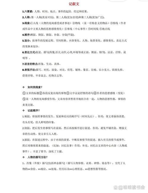 议论文论点怎么找？方法何在？-图3