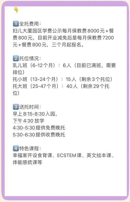 课外辅导班收费为何差异这么大?-图2 课外辅导班收费为何差异这么大?-图2