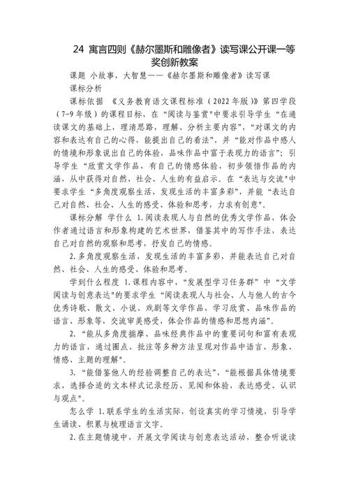 昭君牧羊,是无奈之举还是历史必然?-图2 昭君牧羊,是无奈之举还是历史必然?-图2