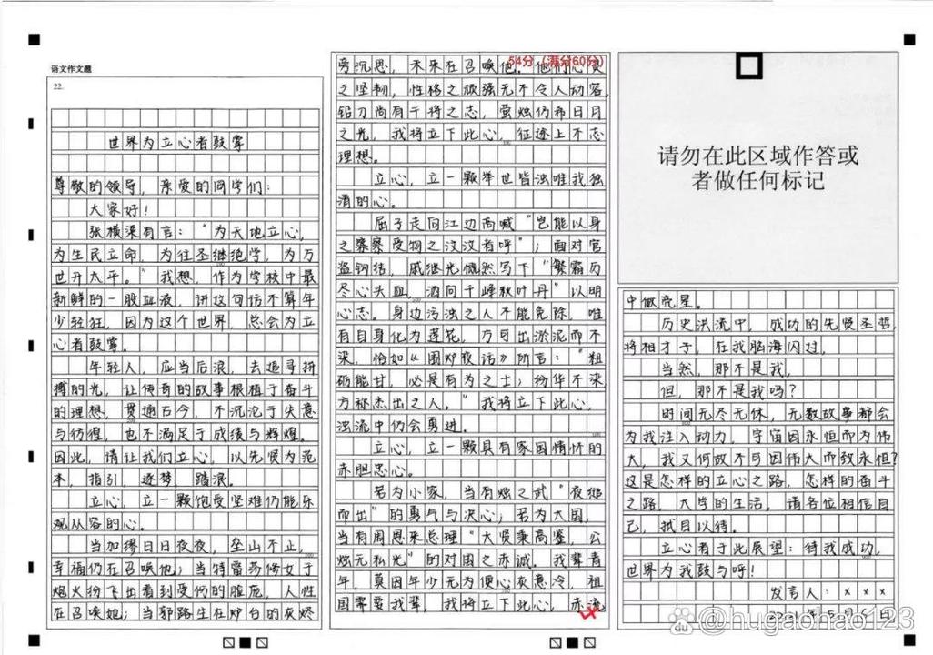 纵式议论文,如何层层递进论证?-图3 纵式议论文,如何层层递进论证?-图3