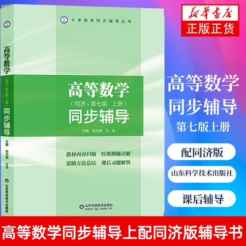 课后辅导书，是提分神器还是负担源头？-图3
