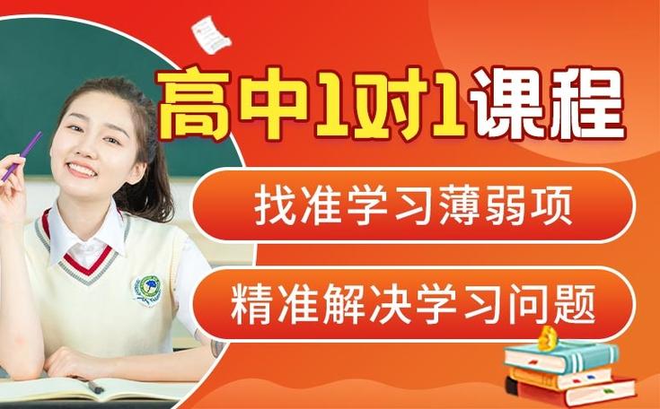 课中辅导下载在哪里？如何下载？-图2