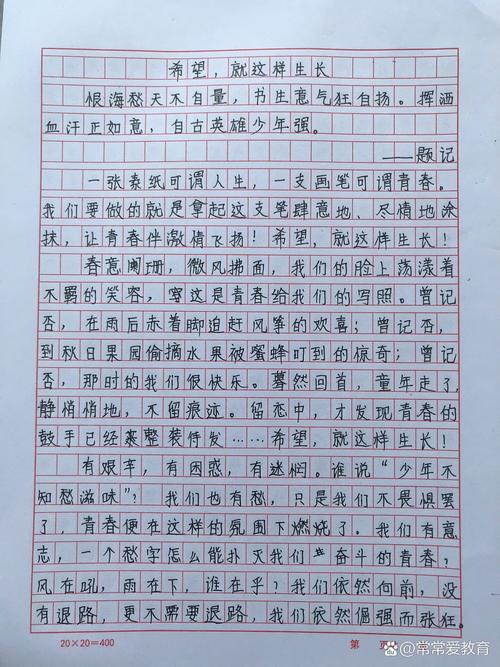 希望是什么?我们为何需要希望?-图1 希望是什么?我们为何需要希望?-图1