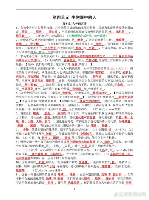 七年级下册辅导资料怎么选?-图3 七年级下册辅导资料怎么选?-图3