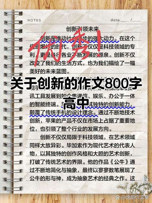 议论文创新分论点该如何精准构建才能有效支撑核心论点？-图3