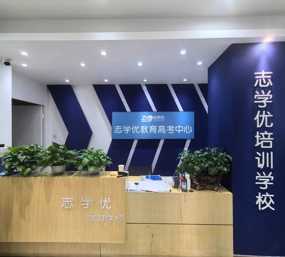 汉中辅导班怎么选？教学质量、师资力量、课程设置哪个更关键？-图2