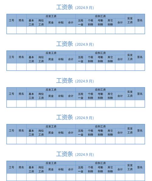 辅导班工资表暗藏哪些薪资分配玄机?教师绩效与课时费如何挂钩?-图3 辅导班工资表暗藏哪些薪资分配玄机?教师绩效与课时费如何挂钩?-图3