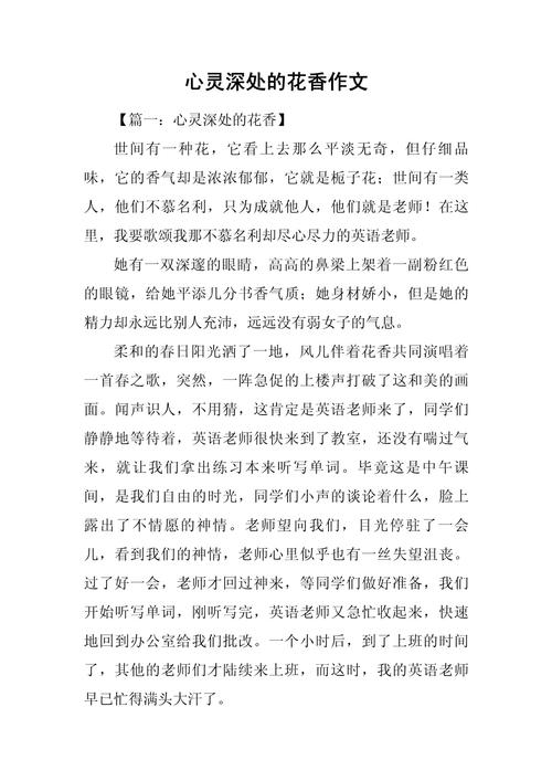 沐浴心灵究竟是指向短暂的放松,还是一场重塑生命底色的深刻修行?-图3 沐浴心灵究竟是指向短暂的放松,还是一场重塑生命底色的深刻修行?-图3