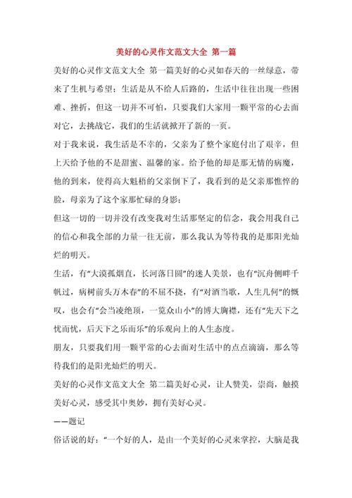 沐浴心灵究竟是指向短暂的放松,还是一场重塑生命底色的深刻修行?-图1 沐浴心灵究竟是指向短暂的放松,还是一场重塑生命底色的深刻修行?-图1