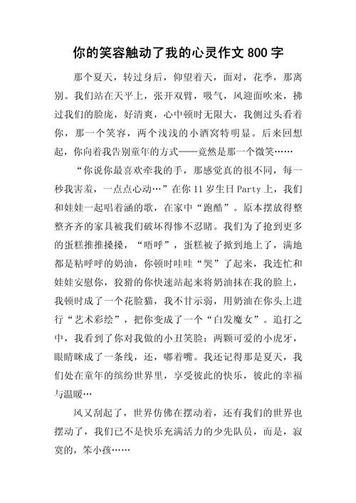 沐浴心灵究竟是指向短暂的放松,还是一场重塑生命底色的深刻修行?-图2 沐浴心灵究竟是指向短暂的放松,还是一场重塑生命底色的深刻修行?-图2