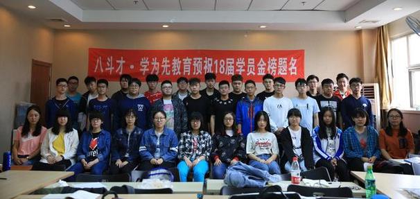 天津高考冲刺辅导班如何高效提分？师资、课程、口碑哪个更关键？-图2