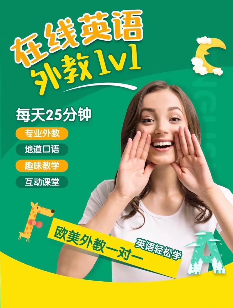 一对一英语辅导真的能高效提升英语能力吗?个性化教学如何解决传统课堂的痛点?-图3 一对一英语辅导真的能高效提升英语能力吗?个性化教学如何解决传统课堂的痛点?-图3