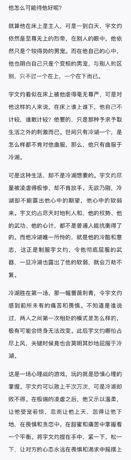 虚掩着的门这一意象究竟隐喻着人生中哪些被忽视的机遇与可能？我们又该如何以勇气推开它，抵达未知的风景？-图1