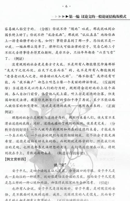 我们为何要看重自己?在自我怀疑的时代,看重自己究竟意味着什么?-图3 我们为何要看重自己?在自我怀疑的时代,看重自己究竟意味着什么?-图3