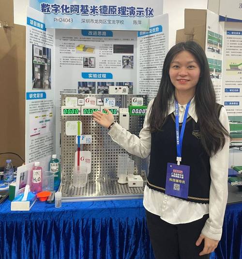 科技辅导员创新项目如何突破传统教育模式,有效激发学生创新思维与实践能力?-图1 科技辅导员创新项目如何突破传统教育模式,有效激发学生创新思维与实践能力?-图1