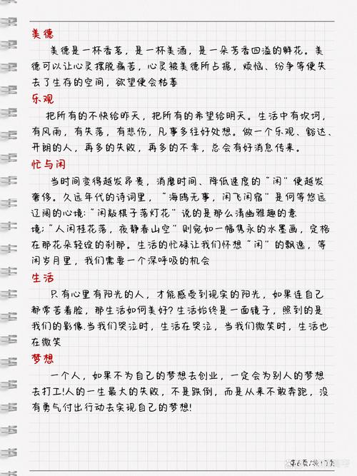 独特的美,是先天禀赋还是后天锻造的个性勋章?-图3 独特的美,是先天禀赋还是后天锻造的个性勋章?-图3