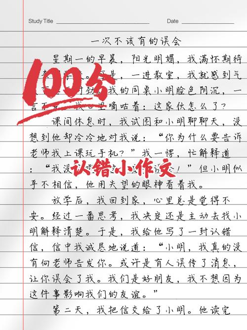善待错误,是弱者的逃避还是强者的智慧?错误的价值究竟藏在哪里?-图2 善待错误,是弱者的逃避还是强者的智慧?错误的价值究竟藏在哪里?-图2