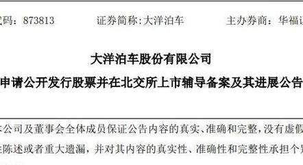 IPO终止辅导背后，企业主动撤回还是监管叫停？上市之路遇阻藏着哪些隐忧？-图1