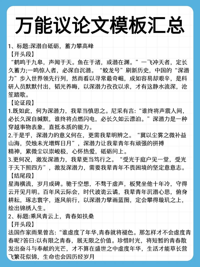 解压之道,在快节奏时代,我们该如何找到真正有效的解压方式?-图2 解压之道,在快节奏时代,我们该如何找到真正有效的解压方式?-图2
