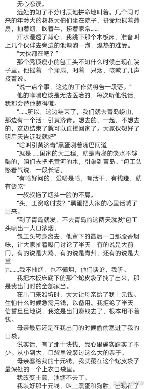同样是砌砖,为何有人视之为苦役,有人却视之为建造殿堂?——三个砌砖工人的职业价值与人生境界之思-图2 同样是砌砖,为何有人视之为苦役,有人却视之为建造殿堂?——三个砌砖工人的职业价值与人生境界之思-图2