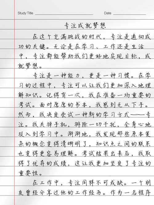 在信息碎片化时代,我们如何锤炼专注力以对抗浮躁,实现深度思考与目标突破?-图1 在信息碎片化时代,我们如何锤炼专注力以对抗浮躁,实现深度思考与目标突破?-图1