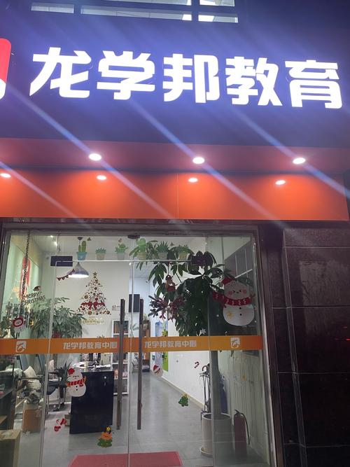 鹏城辅导如何因材施教,助力学生突破学习瓶颈,实现高效提分?-图1 鹏城辅导如何因材施教,助力学生突破学习瓶颈,实现高效提分?-图1