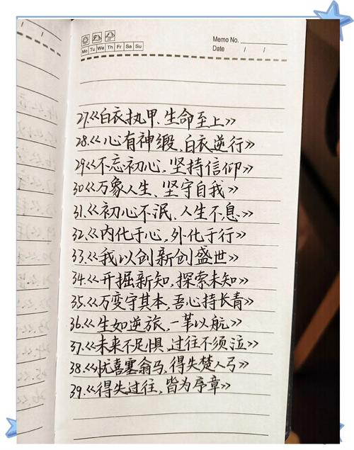以舍为得的智慧背后,藏着怎样的取舍哲学?为何主动舍反而能成就更大的得?-图2 以舍为得的智慧背后,藏着怎样的取舍哲学?为何主动舍反而能成就更大的得?-图2