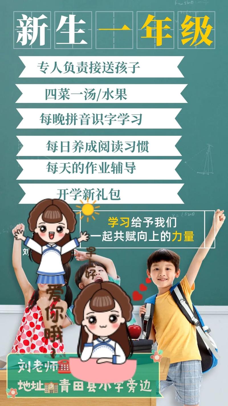 一年级孩子心智尚未成熟,真的有必要过早投入辅导班吗?-图1 一年级孩子心智尚未成熟,真的有必要过早投入辅导班吗?-图1