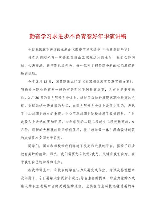 勤学苦练是成功的唯一路径吗?新时代下如何平衡苦练与巧学?-图2 勤学苦练是成功的唯一路径吗?新时代下如何平衡苦练与巧学?-图2