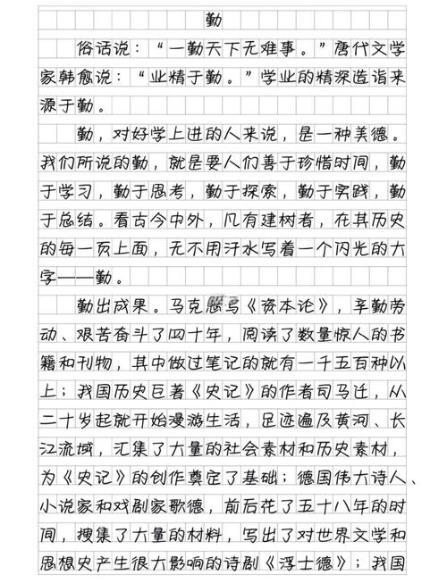 勤学苦练是成功的唯一路径吗?新时代下如何平衡苦练与巧学?-图1 勤学苦练是成功的唯一路径吗?新时代下如何平衡苦练与巧学?-图1
