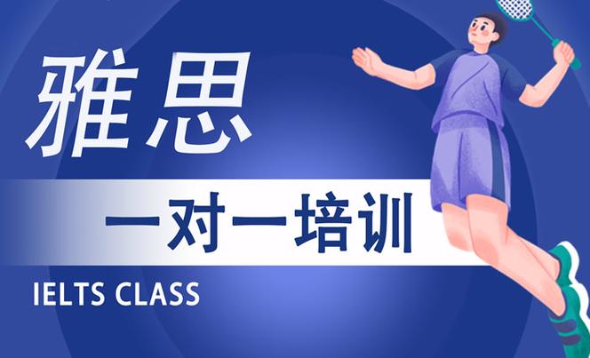 呼和浩特一对一辅导哪家机构师资强?如何根据孩子特点匹配老师?课程效果真能比大班课更明显吗?-图1 呼和浩特一对一辅导哪家机构师资强?如何根据孩子特点匹配老师?课程效果真能比大班课更明显吗?-图1