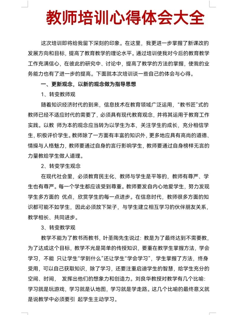 作业辅导班老师经验谈,如何高效帮孩子攻克学习难点,家长需避开哪些误区?-图2 作业辅导班老师经验谈,如何高效帮孩子攻克学习难点,家长需避开哪些误区?-图2
