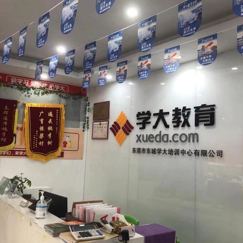 学大辅导如何实现个性化教学?其师资团队与课程体系如何保障提分效果?-图1 学大辅导如何实现个性化教学?其师资团队与课程体系如何保障提分效果?-图1