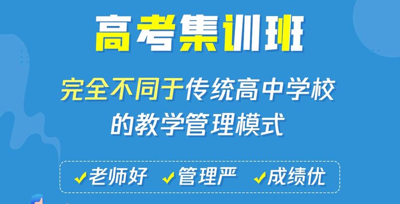 学大辅导如何实现个性化教学?其师资团队与课程体系如何保障提分效果?-图2 学大辅导如何实现个性化教学?其师资团队与课程体系如何保障提分效果?-图2