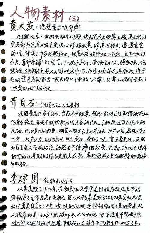 积累真能决定人生成败吗?——从议论文答案看积累的底层逻辑与现实边界-图1 积累真能决定人生成败吗?——从议论文答案看积累的底层逻辑与现实边界-图1