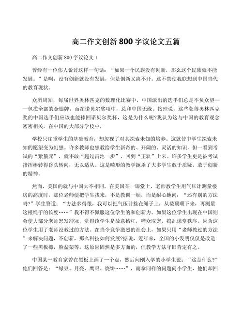 创新之路应如何平衡突破与传承,才能在时代浪潮中行稳致远?-图1 创新之路应如何平衡突破与传承,才能在时代浪潮中行稳致远?-图1