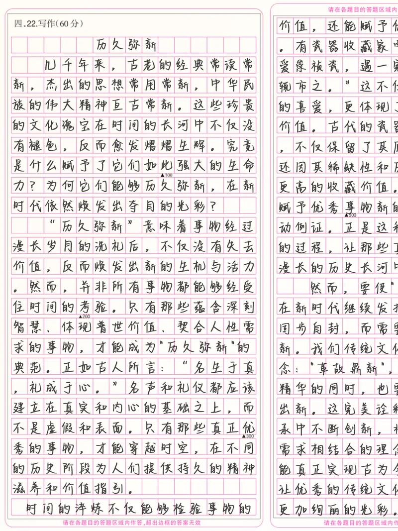 在科技与快餐文化盛行的当下,书法这门古老艺术如何平衡传统坚守与现代创新,才能避免沦为博物馆里的标本?-图1 在科技与快餐文化盛行的当下,书法这门古老艺术如何平衡传统坚守与现代创新,才能避免沦为博物馆里的标本?-图1