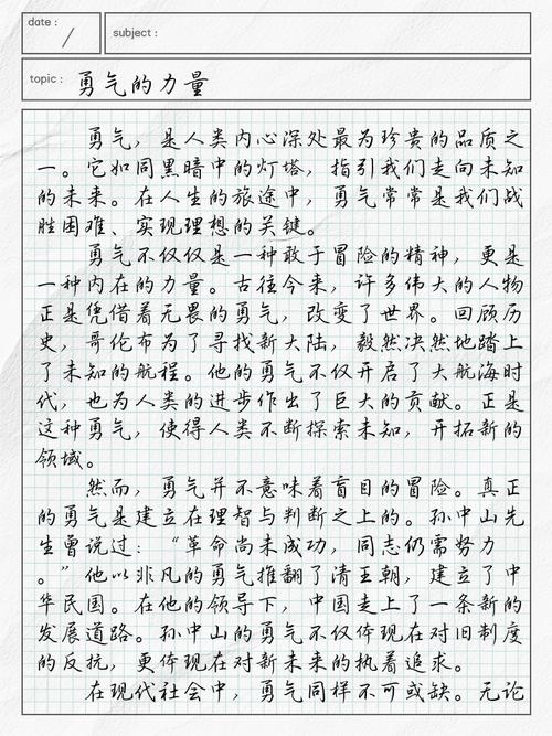 在科技与快餐文化盛行的当下,书法这门古老艺术如何平衡传统坚守与现代创新,才能避免沦为博物馆里的标本?-图3 在科技与快餐文化盛行的当下,书法这门古老艺术如何平衡传统坚守与现代创新,才能避免沦为博物馆里的标本?-图3