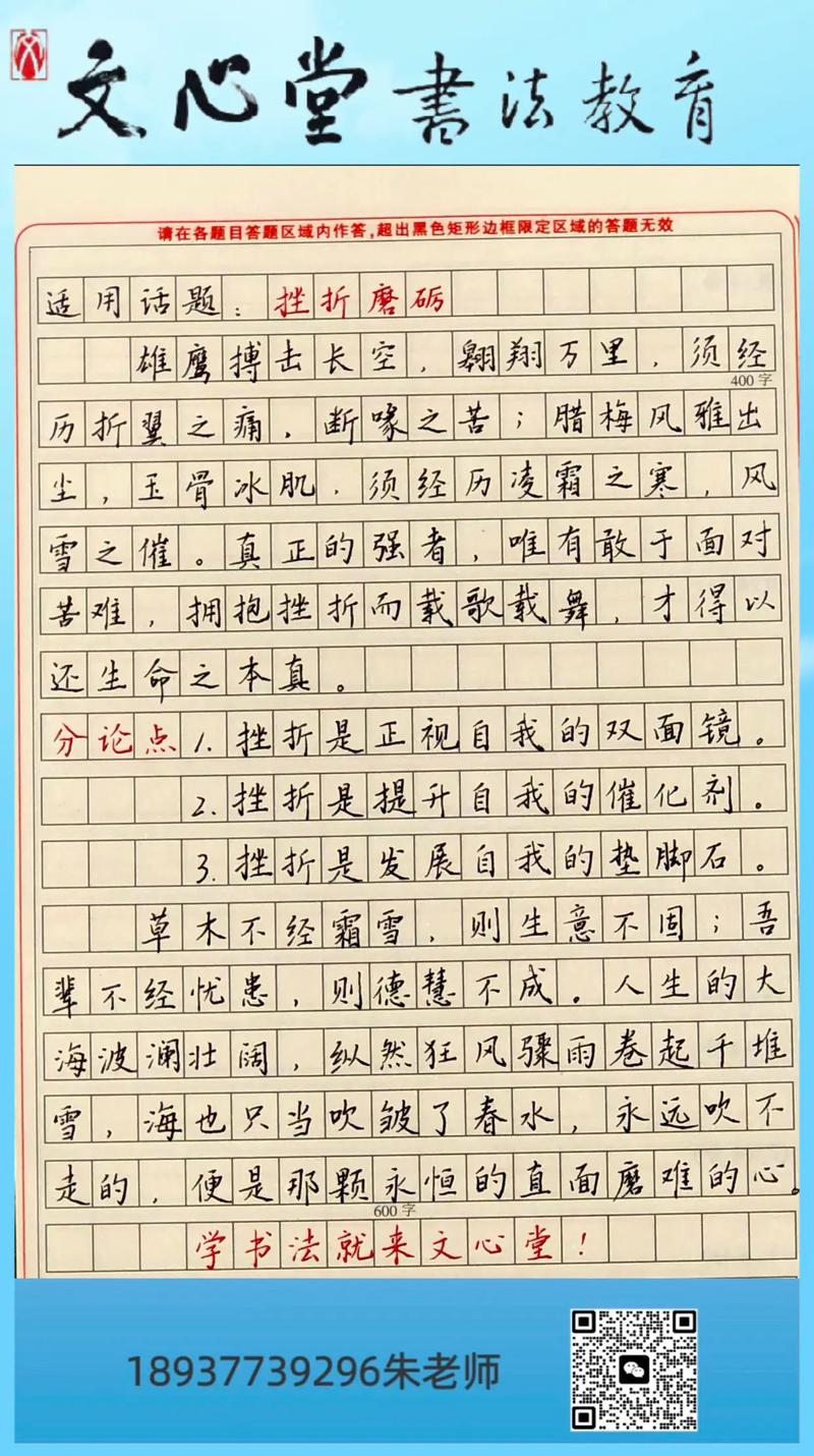 在科技与快餐文化盛行的当下,书法这门古老艺术如何平衡传统坚守与现代创新,才能避免沦为博物馆里的标本?-图2 在科技与快餐文化盛行的当下,书法这门古老艺术如何平衡传统坚守与现代创新,才能避免沦为博物馆里的标本?-图2