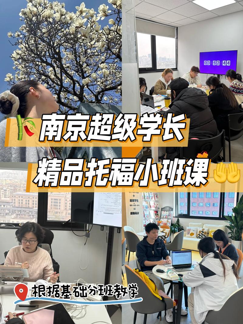 福州托福辅导机构哪家专业？课程设置、师资力量、学员案例如何选？-图3